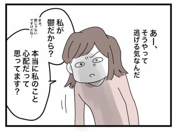 ＜ヤバい義母＞「ふざけるな！」勝手に家に侵入しきた義母が驚愕の言葉を言い放ち…ついにママは