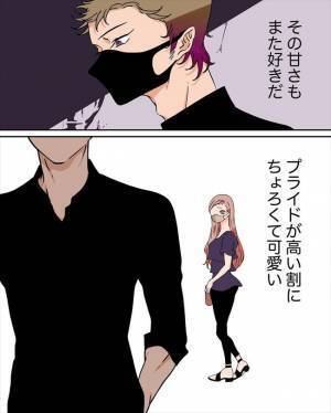 ＜恋活奮闘記＞「ちょろくてかわいい」男性側の思惑。褒め言葉の裏に隠されていたのは？