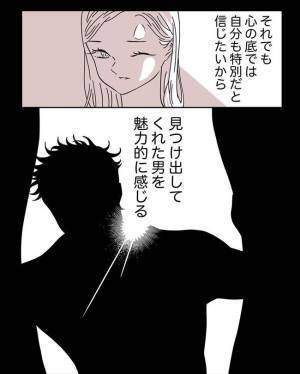 ＜恋活奮闘記＞「ちょろくてかわいい」男性側の思惑。褒め言葉の裏に隠されていたのは？