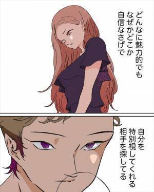 ＜恋活奮闘記＞「ちょろくてかわいい」男性側の思惑。褒め言葉の裏に隠されていたのは？