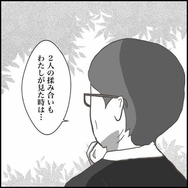 ＜小学生トラブル＞先生が息子を疑っている…！？殴ろうとしてきた友だちがウソをつき、息子を悪者に