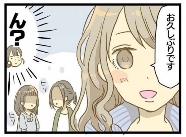 ＜誰も悪くない＞「ミーティングの空気が変…？」スタッフから漂う重たい雰囲気の正体