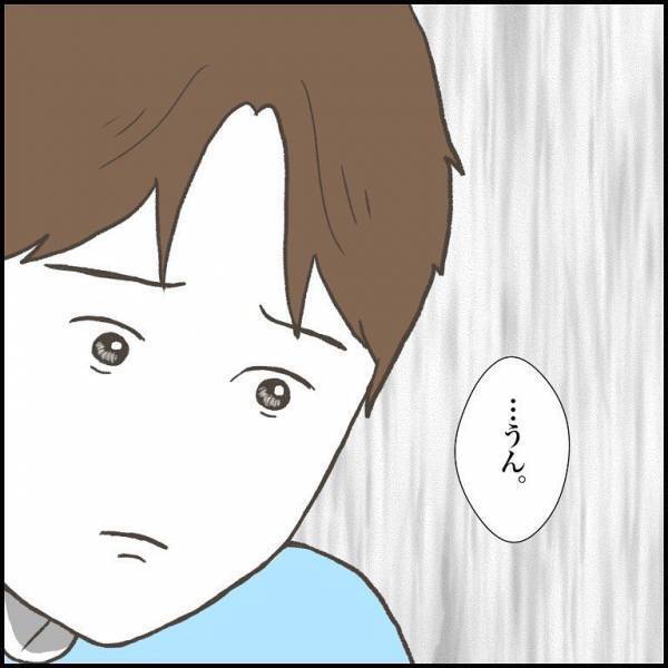 ＜小学生トラブル＞「親は口を挟むなってこと？腹立つ！」息子がトラブルの加害者と疑われ、キレる母親