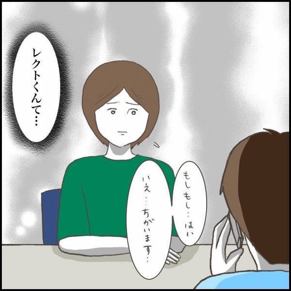 ＜小学生トラブル＞「親は口を挟むなってこと？腹立つ！」息子がトラブルの加害者と疑われ、キレる母親