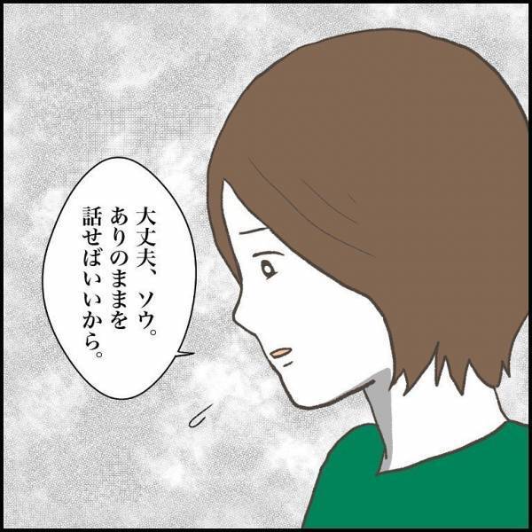 ＜小学生トラブル＞「親は口を挟むなってこと？腹立つ！」息子がトラブルの加害者と疑われ、キレる母親