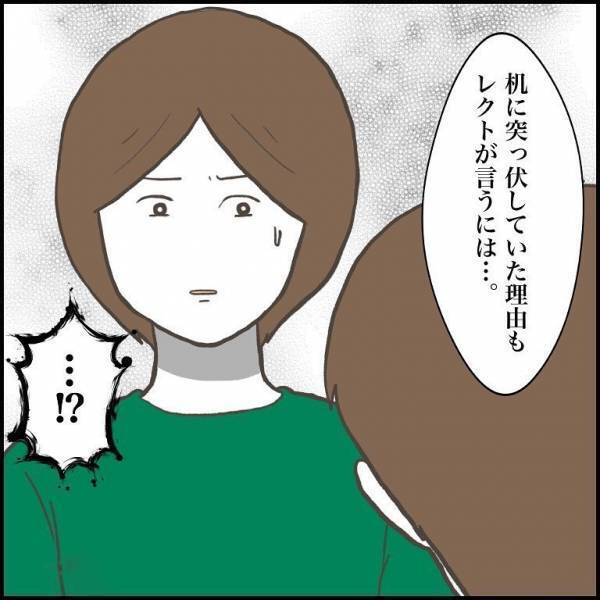 ＜小学生トラブル＞「息子が加害者扱いされているのに…」息子の交友関係を把握できていないことに後悔