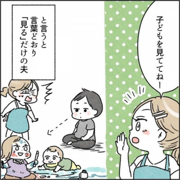 「おかしくなる…」心療内科を受診。診断結果と医師の残酷なアドバイス＜カサンドラで離婚＞