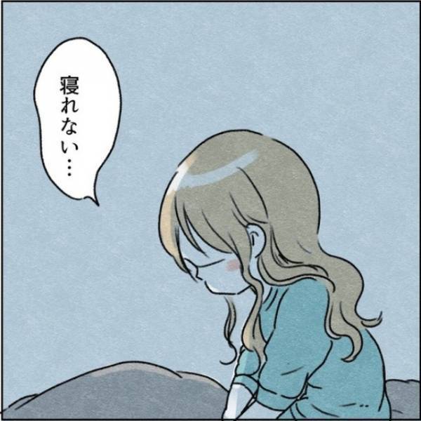 「おかしくなる…」心療内科を受診。診断結果と医師の残酷なアドバイス＜カサンドラで離婚＞