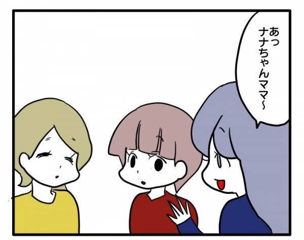 ＜ストーカーママ＞「どうして？」他のママ友との会話を遮り、私だけに話しかけるママ友の真意とは？