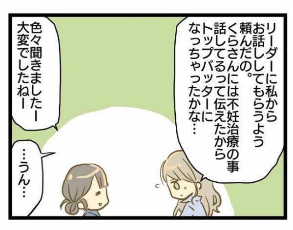 ＜誰も悪くない＞「それぞれの事情があるから…」どうにもできないことだってある
