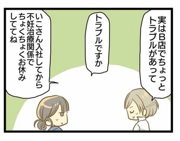 ＜誰も悪くない＞「それぞれの事情があるから…」どうにもできないことだってある