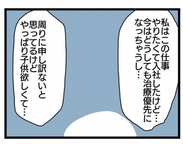 ＜誰も悪くない＞「それぞれの事情があるから…」どうにもできないことだってある