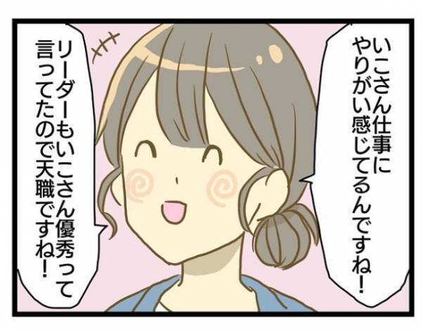 ＜誰も悪くない＞「それぞれの事情があるから…」どうにもできないことだってある