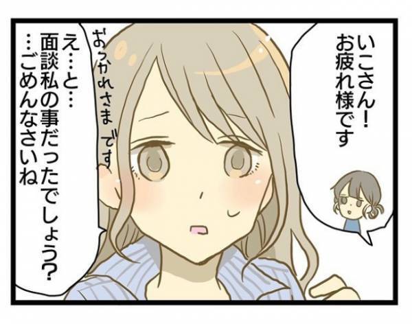 ＜誰も悪くない＞「それぞれの事情があるから…」どうにもできないことだってある