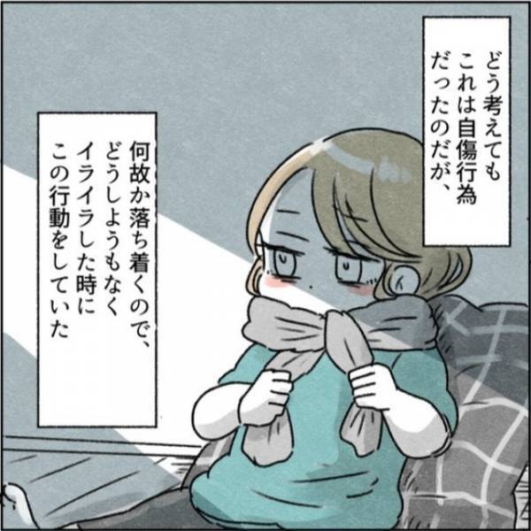 「母親として失格だ」夫とのすれ違いと娘の癇癪で八方塞がりになった私は、思わず＜カサンドラで離婚＞