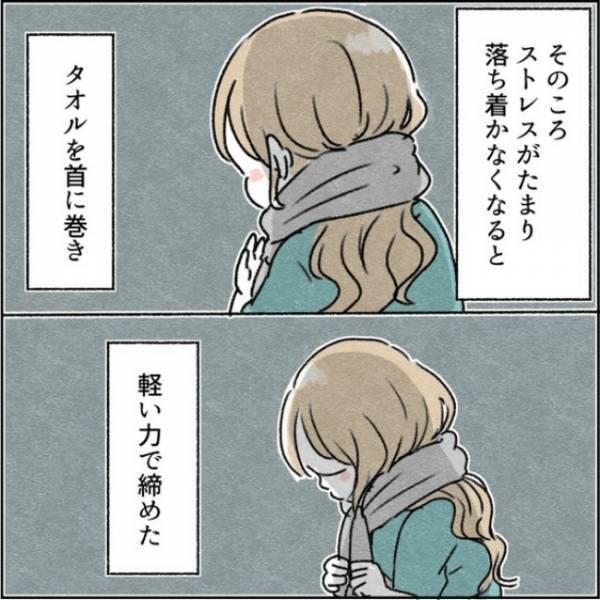 「母親として失格だ」夫とのすれ違いと娘の癇癪で八方塞がりになった私は、思わず＜カサンドラで離婚＞