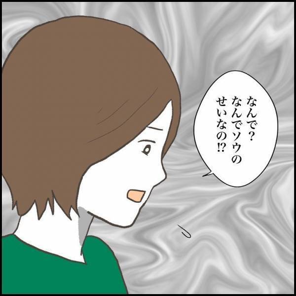 ＜小学生トラブル＞「全部嘘だと思う…」悪意のある友だちの主張。先生を騙し、悪者扱いされそうに！？