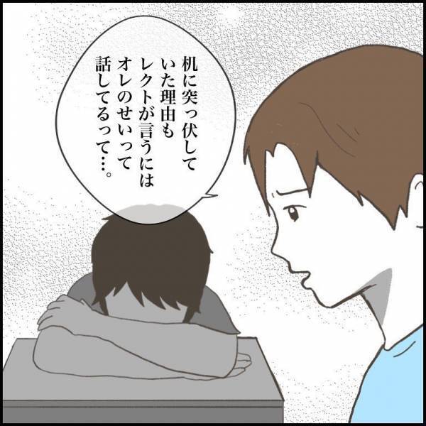 ＜小学生トラブル＞「全部嘘だと思う…」悪意のある友だちの主張。先生を騙し、悪者扱いされそうに！？