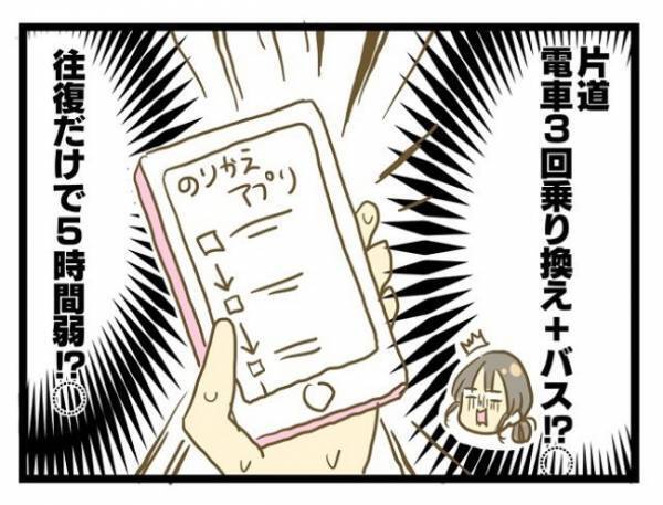 ＜誰も悪くない＞「今度は9連勤…！？」引き受けたヘルプ業務に追い打ちをかけられる日々