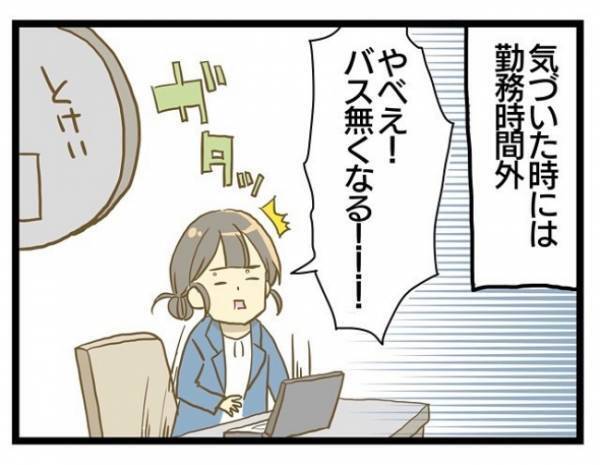 ＜誰も悪くない＞「女性が働きやすい社会って…」ハードワークの最中、限界が近づいて