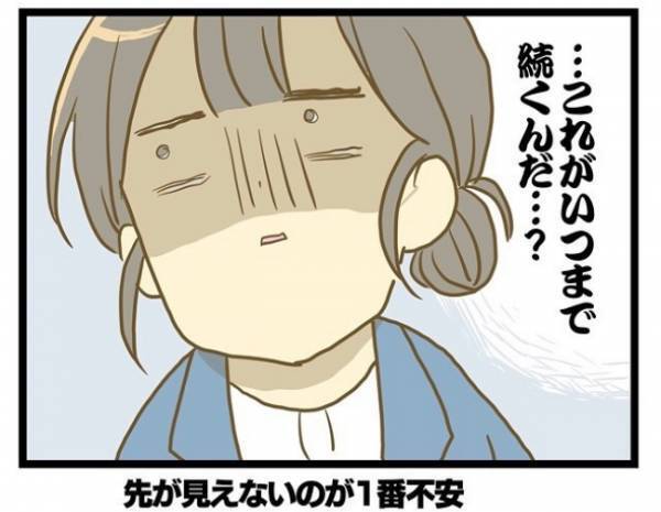 ＜誰も悪くない＞「女性が働きやすい社会って…」ハードワークの最中、限界が近づいて