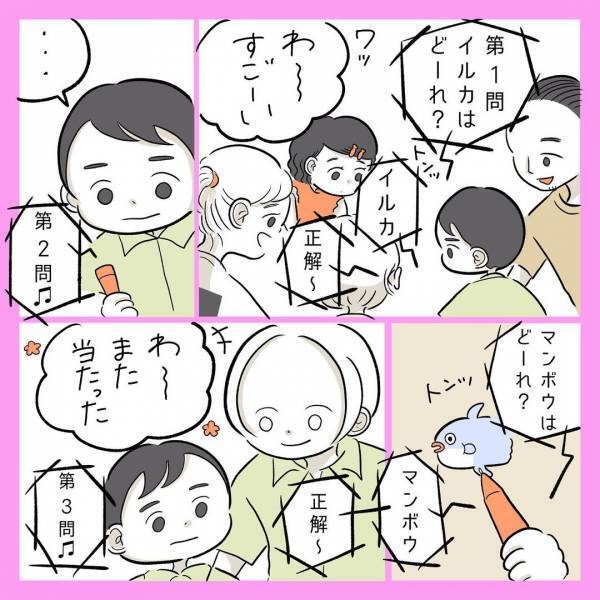 「子どもを産む前は気づかなかった…」感情が1つずつ増えていく喜び