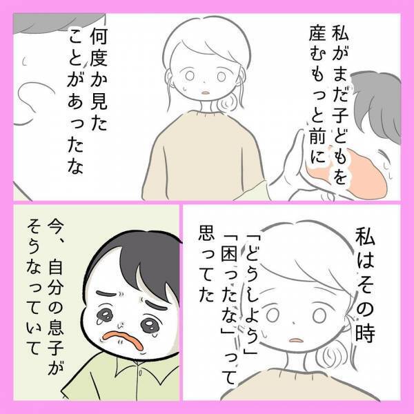 「子どもを産む前は気づかなかった…」感情が1つずつ増えていく喜び