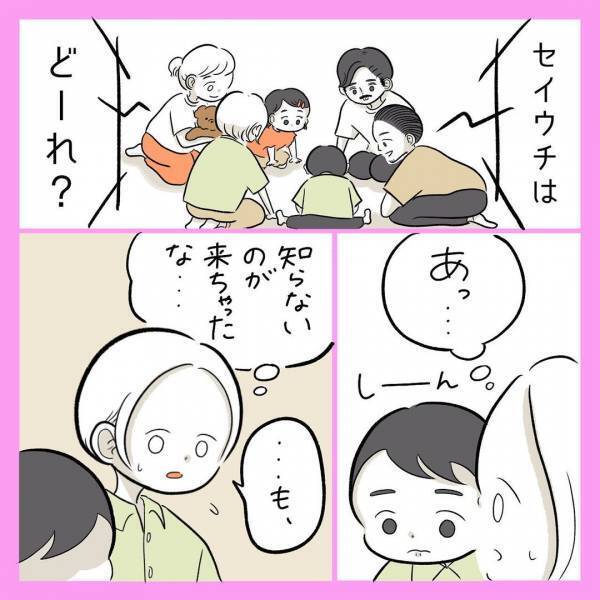 「子どもを産む前は気づかなかった…」感情が1つずつ増えていく喜び
