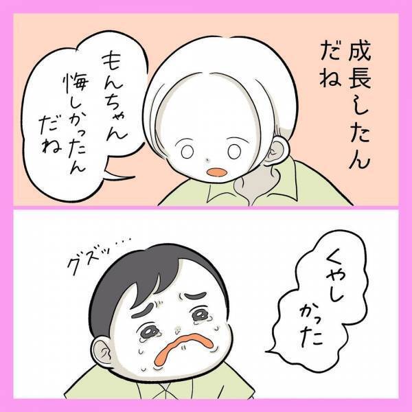 「子どもを産む前は気づかなかった…」感情が1つずつ増えていく喜び