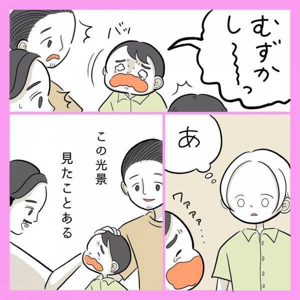 「子どもを産む前は気づかなかった…」感情が1つずつ増えていく喜び