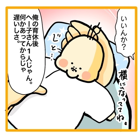 ＜ワンオペ育児と緊急搬送＞夫の育児の場を奪ってしまったと思っている妻。しかし、それは勘違いで？