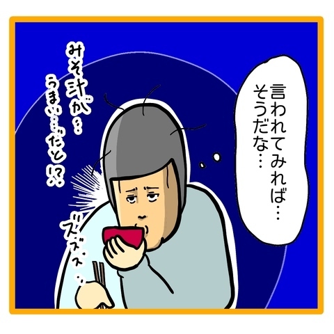 ＜ワンオペ育児と緊急搬送＞夫の育児の場を奪ってしまったと思っている妻。しかし、それは勘違いで？