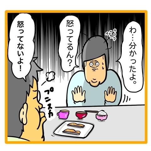 ＜ワンオペ育児と緊急搬送＞夫の育児の場を奪ってしまったと思っている妻。しかし、それは勘違いで？