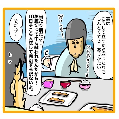 ＜ワンオペ育児と緊急搬送＞夫の育児の場を奪ってしまったと思っている妻。しかし、それは勘違いで？