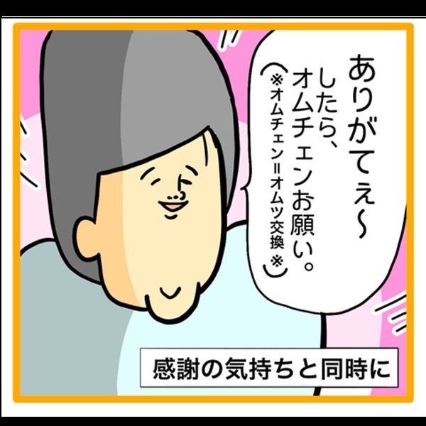 ＜ワンオペ育児と緊急搬送＞「私ひとりかぁ…」ワンオペ育児が不安が募る妻。心配すぎて体に異変が