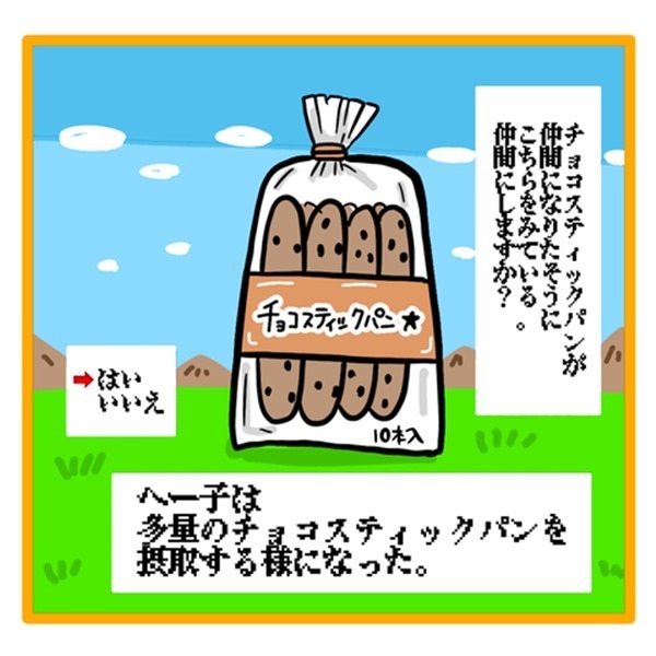 ＜ワンオペ育児と緊急搬送＞「私ひとりかぁ…」ワンオペ育児が不安が募る妻。心配すぎて体に異変が