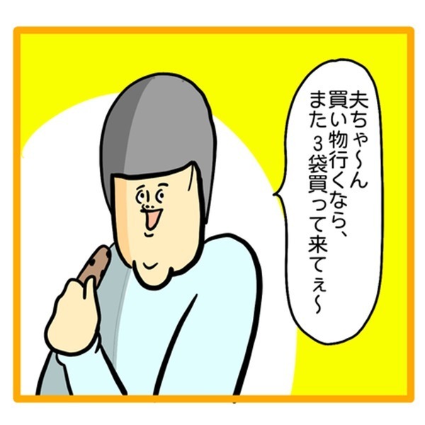 ＜ワンオペ育児と緊急搬送＞「私ひとりかぁ…」ワンオペ育児が不安が募る妻。心配すぎて体に異変が