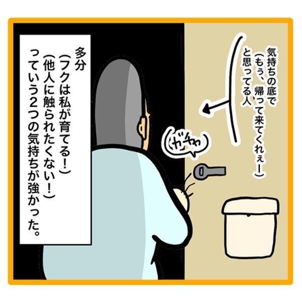 ＜ワンオペ育児と緊急搬送＞「私ひとりかぁ…」ワンオペ育児が不安が募る妻。心配すぎて体に異変が