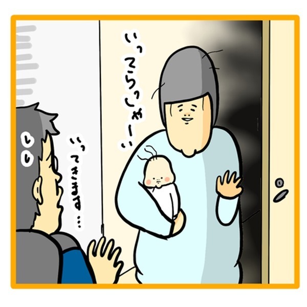 ＜ワンオペ育児と緊急搬送＞「私ひとりかぁ…」ワンオペ育児が不安が募る妻。心配すぎて体に異変が