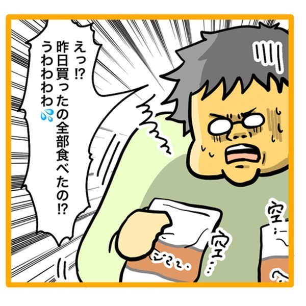 ＜ワンオペ育児と緊急搬送＞「私ひとりかぁ…」ワンオペ育児が不安が募る妻。心配すぎて体に異変が