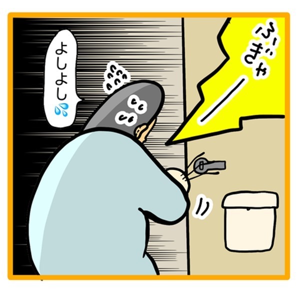＜ワンオペ育児と緊急搬送＞「私ひとりかぁ…」ワンオペ育児が不安が募る妻。心配すぎて体に異変が