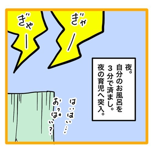 ＜ワンオペ育児と緊急搬送＞精神的にも肉体的にも限界。そんなときに私を助けてくれたのは？