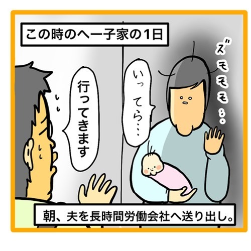 ＜ワンオペ育児と緊急搬送＞精神的にも肉体的にも限界。そんなときに私を助けてくれたのは？
