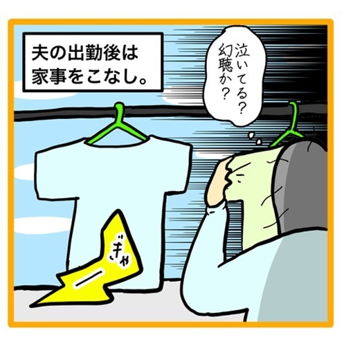 ＜ワンオペ育児と緊急搬送＞精神的にも肉体的にも限界。そんなときに私を助けてくれたのは？