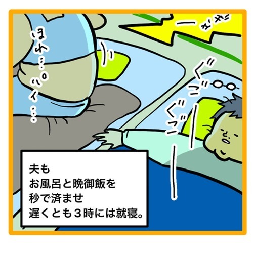 ＜ワンオペ育児と緊急搬送＞精神的にも肉体的にも限界。そんなときに私を助けてくれたのは？