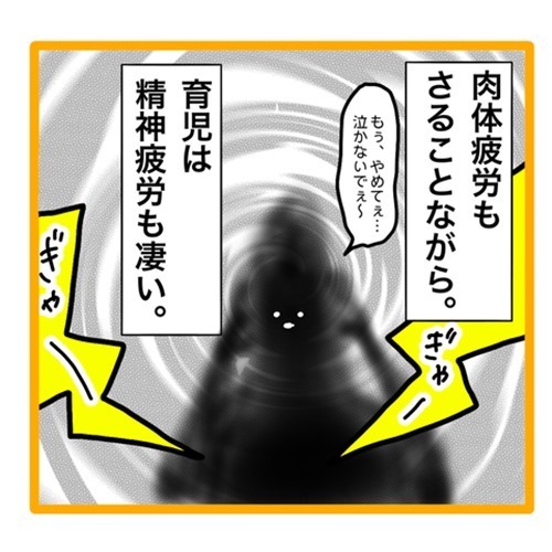 ＜ワンオペ育児と緊急搬送＞精神的にも肉体的にも限界。そんなときに私を助けてくれたのは？
