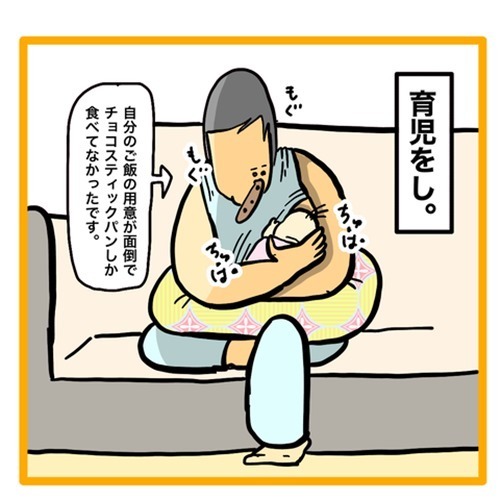 ＜ワンオペ育児と緊急搬送＞精神的にも肉体的にも限界。そんなときに私を助けてくれたのは？