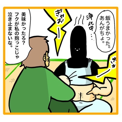 ＜ワンオペ育児と緊急搬送＞精神的にも肉体的にも限界。そんなときに私を助けてくれたのは？