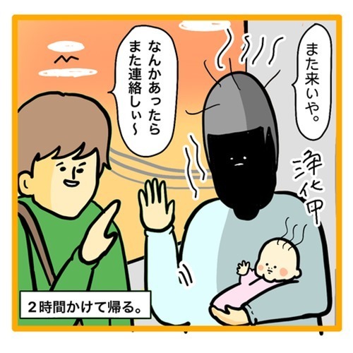 ＜ワンオペ育児と緊急搬送＞精神的にも肉体的にも限界。そんなときに私を助けてくれたのは？