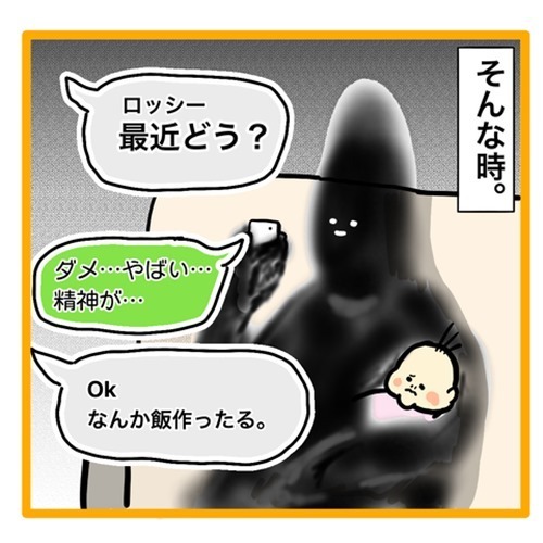 ＜ワンオペ育児と緊急搬送＞精神的にも肉体的にも限界。そんなときに私を助けてくれたのは？